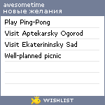 My Wishlist - awesometime