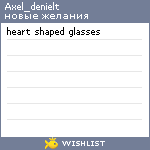 My Wishlist - axel_denielt