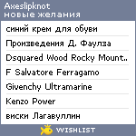 My Wishlist - axeslipknot