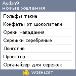 My Wishlist - aydan9