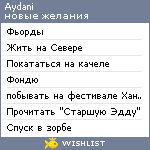 My Wishlist - aydani