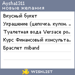 My Wishlist - aysha1311