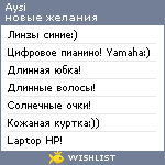 My Wishlist - aysi