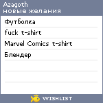 My Wishlist - azagoth