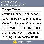 My Wishlist - azalenkalove11