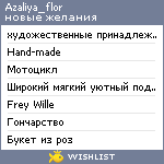 My Wishlist - azaliya_azaliya