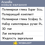 My Wishlist - azazellia