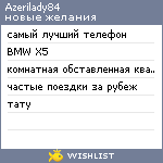 My Wishlist - azerilady84