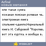 My Wishlist - azfirel