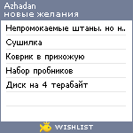 My Wishlist - azhadan