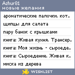 My Wishlist - azhur81