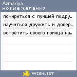 My Wishlist - azmariya