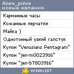 My Wishlist - azure_prince