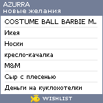 My Wishlist - azurra