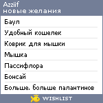 My Wishlist - azziif