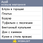 My Wishlist - azziill