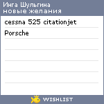 My Wishlist - b498ef26