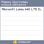 My Wishlist - b4d7fbdc