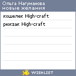 My Wishlist - b7d3f8ee