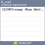 My Wishlist - b_mad