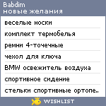 My Wishlist - babdim