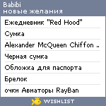 My Wishlist - babibi