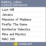 My Wishlist - babkins_robins