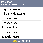 My Wishlist - babuinos