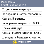 My Wishlist - babuschka