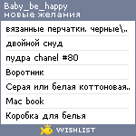 My Wishlist - baby_be_happy