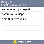 My Wishlist - baby_du