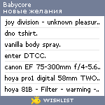 My Wishlist - babycore