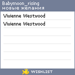 My Wishlist - babymoon_rising