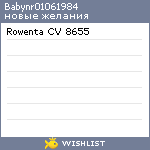 My Wishlist - babynr01061984