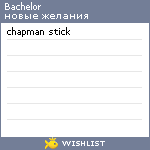 My Wishlist - bachelor