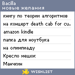 My Wishlist - bacilla