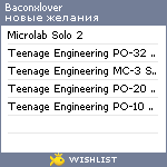 My Wishlist - baconxlover