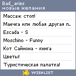 My Wishlist - bad_aries