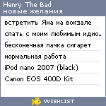 My Wishlist - bad_henry