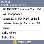 My Wishlist - badbat