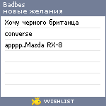 My Wishlist - badbes