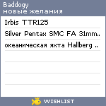 My Wishlist - baddogy