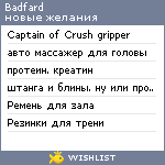 My Wishlist - badfard