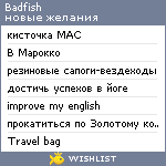 My Wishlist - badfish