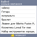 My Wishlist - badkrol