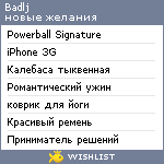 My Wishlist - badlj