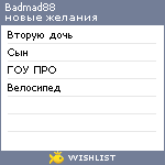 My Wishlist - badmad88