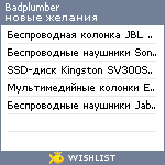 My Wishlist - badplumber