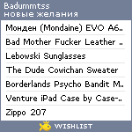 My Wishlist - badummtss