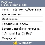 My Wishlist - bagirrav